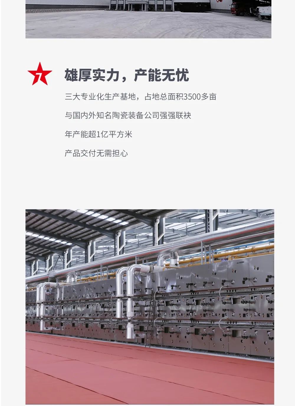 創(chuàng)富商機(jī)|招商不停步，大將軍瓷磚10月直播招商火熱再啟！(圖5)