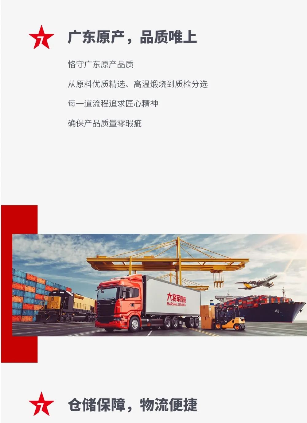創(chuàng)富商機(jī)|招商不停步，大將軍瓷磚10月直播招商火熱再啟！(圖6)