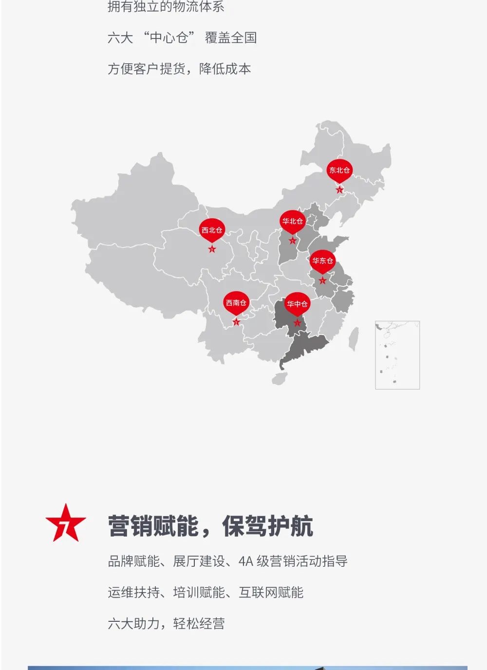 創(chuàng)富商機(jī)|招商不停步，大將軍瓷磚10月直播招商火熱再啟！(圖7)