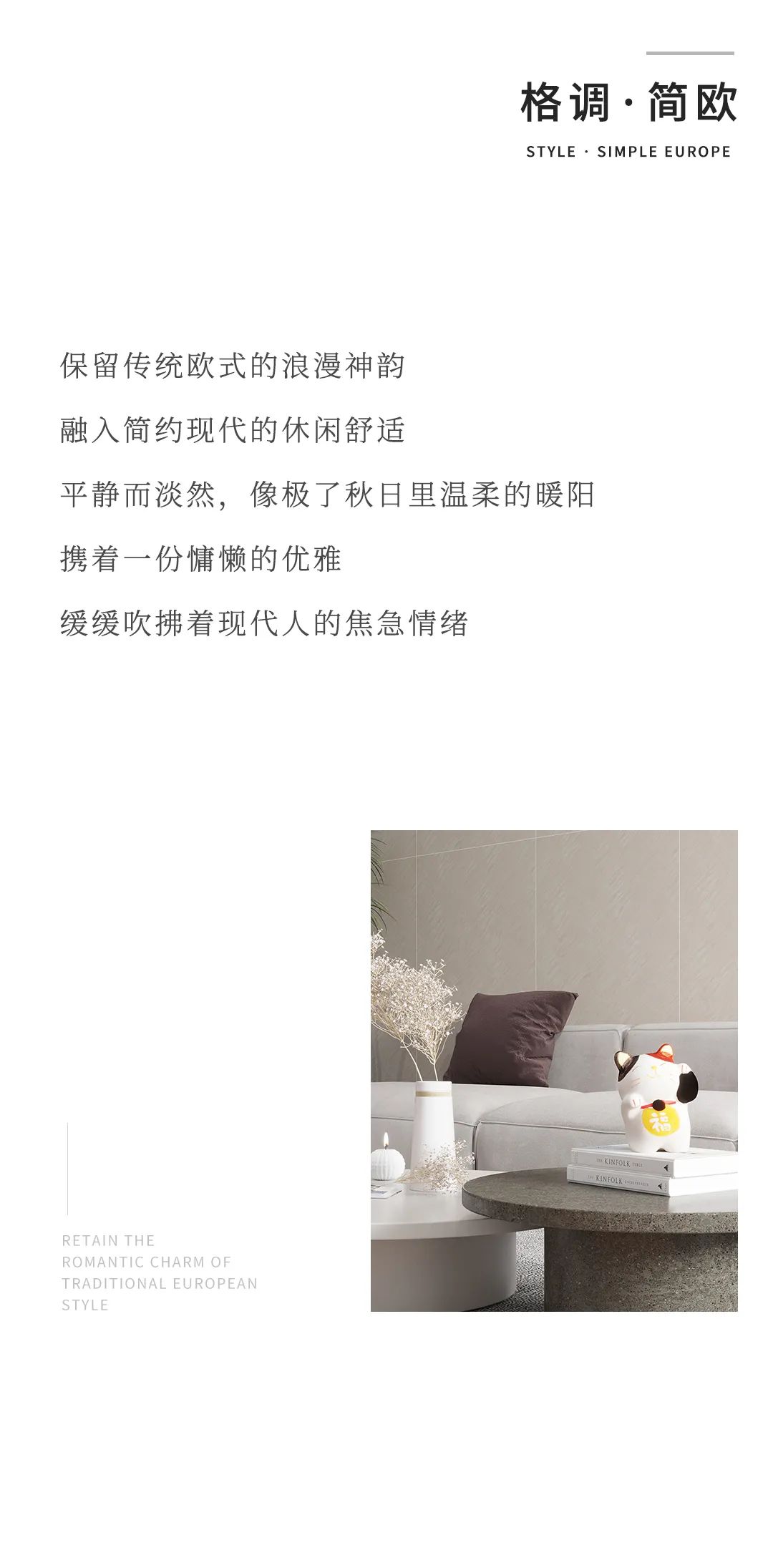 設(shè)計分享｜現(xiàn)代簡歐小格調(diào)，品位顏值與品質(zhì)兼?zhèn)涞募揖由額(圖2)