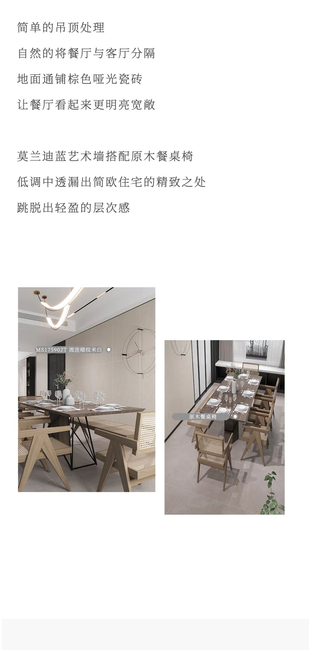 設(shè)計分享｜現(xiàn)代簡歐小格調(diào)，品位顏值與品質(zhì)兼?zhèn)涞募揖由額(圖6)