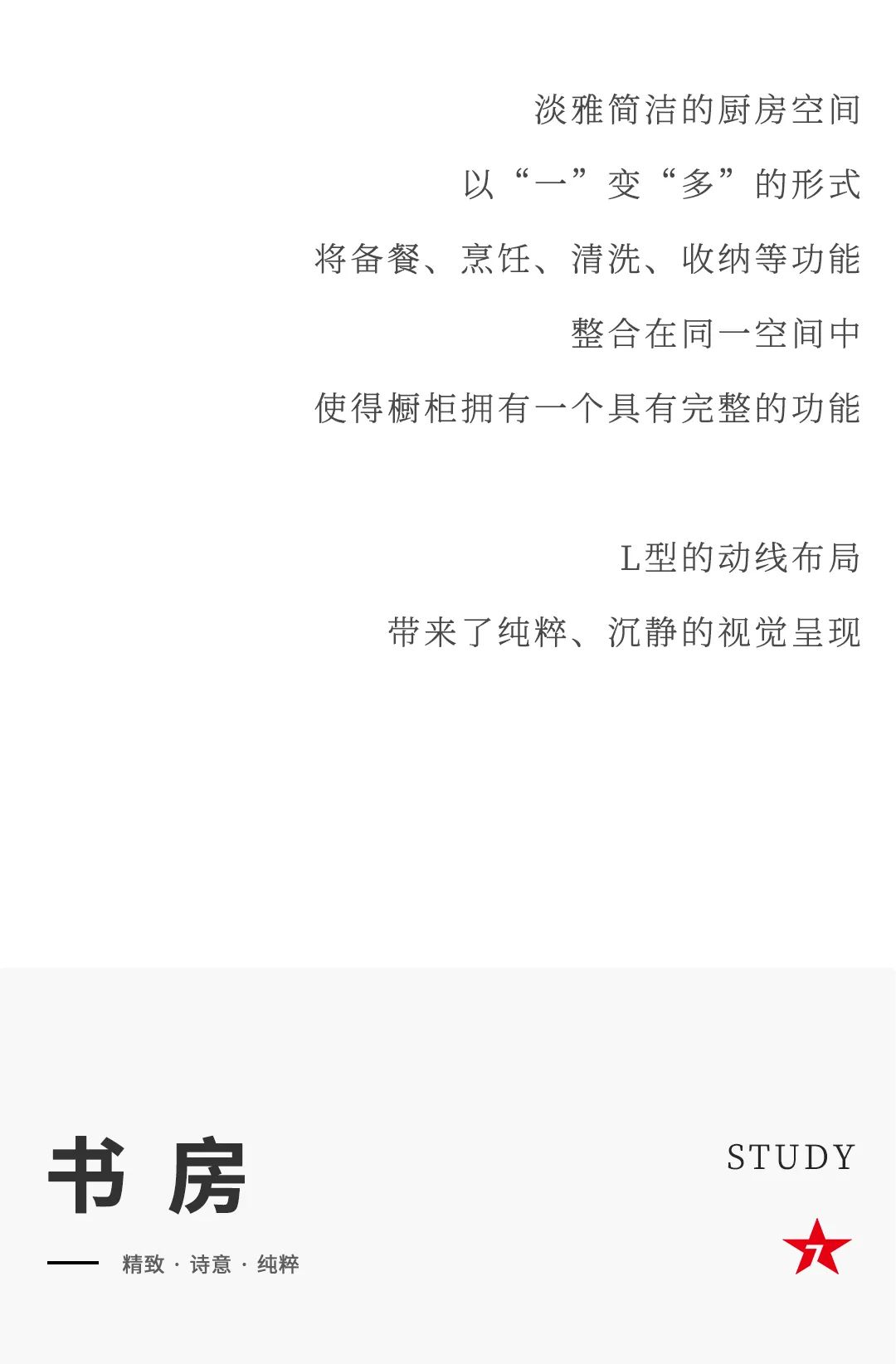 設(shè)計分享｜現(xiàn)代簡歐小格調(diào)，品位顏值與品質(zhì)兼?zhèn)涞募揖由額(圖8)
