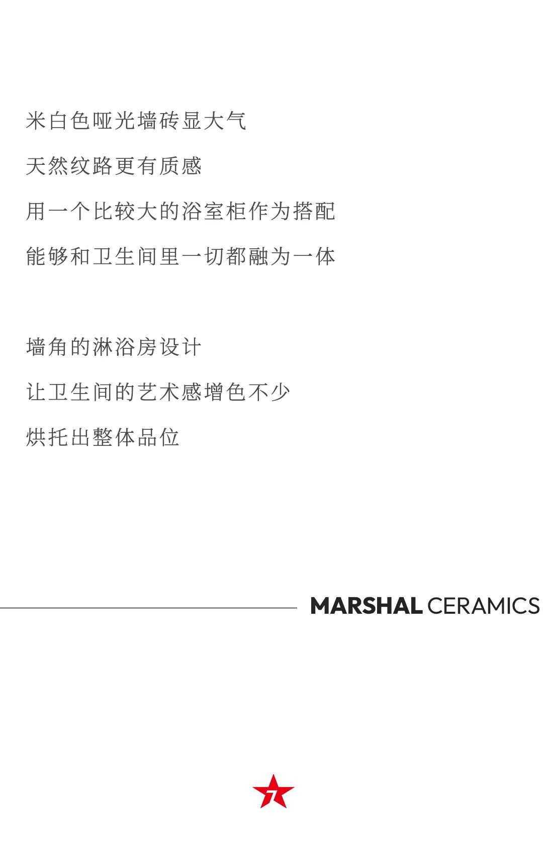 設(shè)計分享｜現(xiàn)代簡歐小格調(diào)，品位顏值與品質(zhì)兼?zhèn)涞募揖由額(圖12)