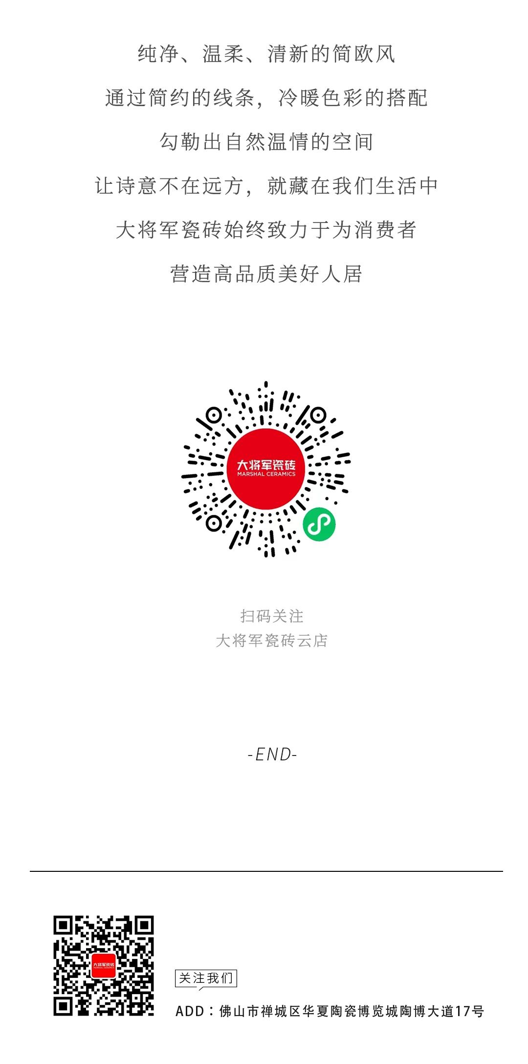 設(shè)計分享｜現(xiàn)代簡歐小格調(diào)，品位顏值與品質(zhì)兼?zhèn)涞募揖由額(圖13)
