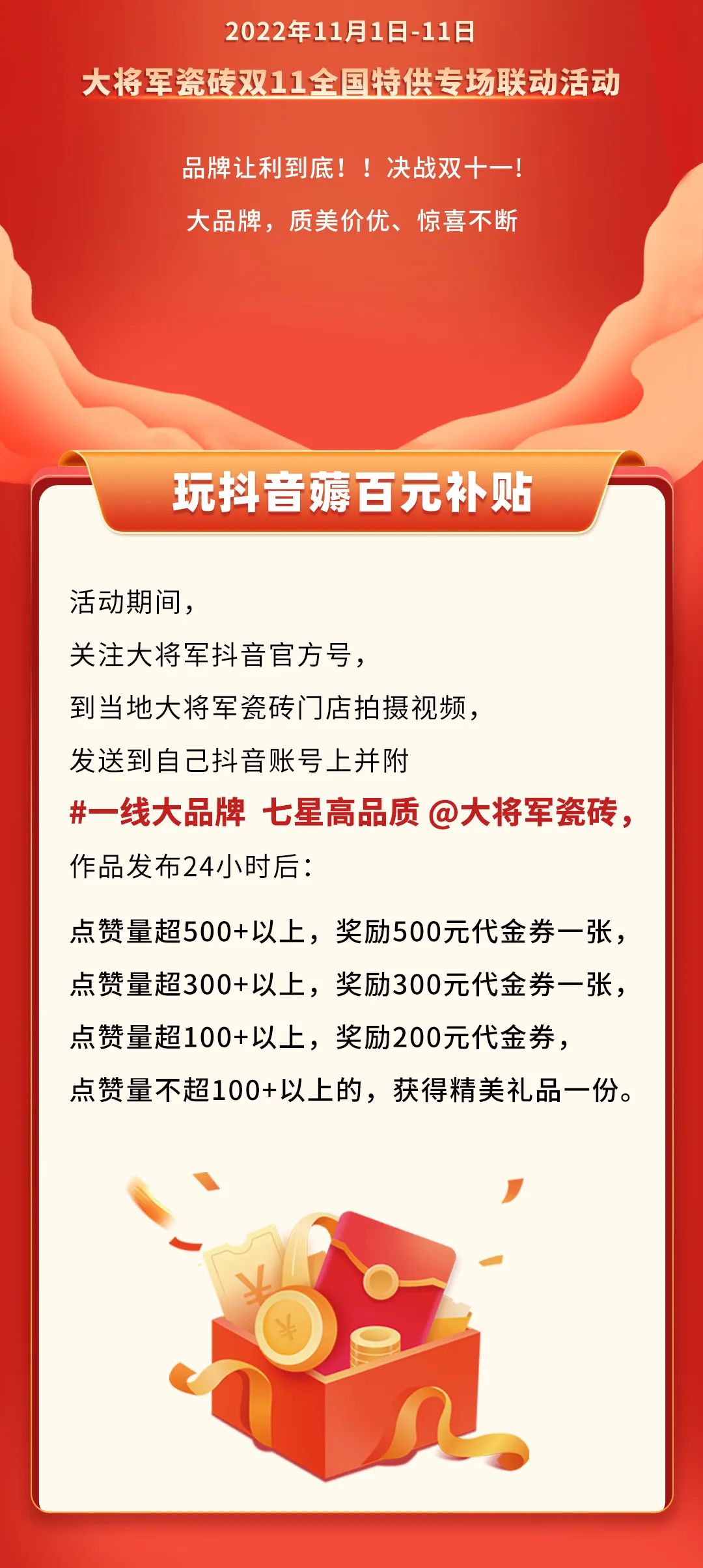 雙11活動提前揭秘？大品牌薅羊毛，即將開搶啦！(圖2)