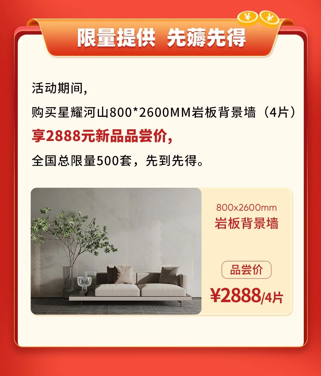 雙11活動提前揭秘？大品牌薅羊毛，即將開搶啦！(圖5)