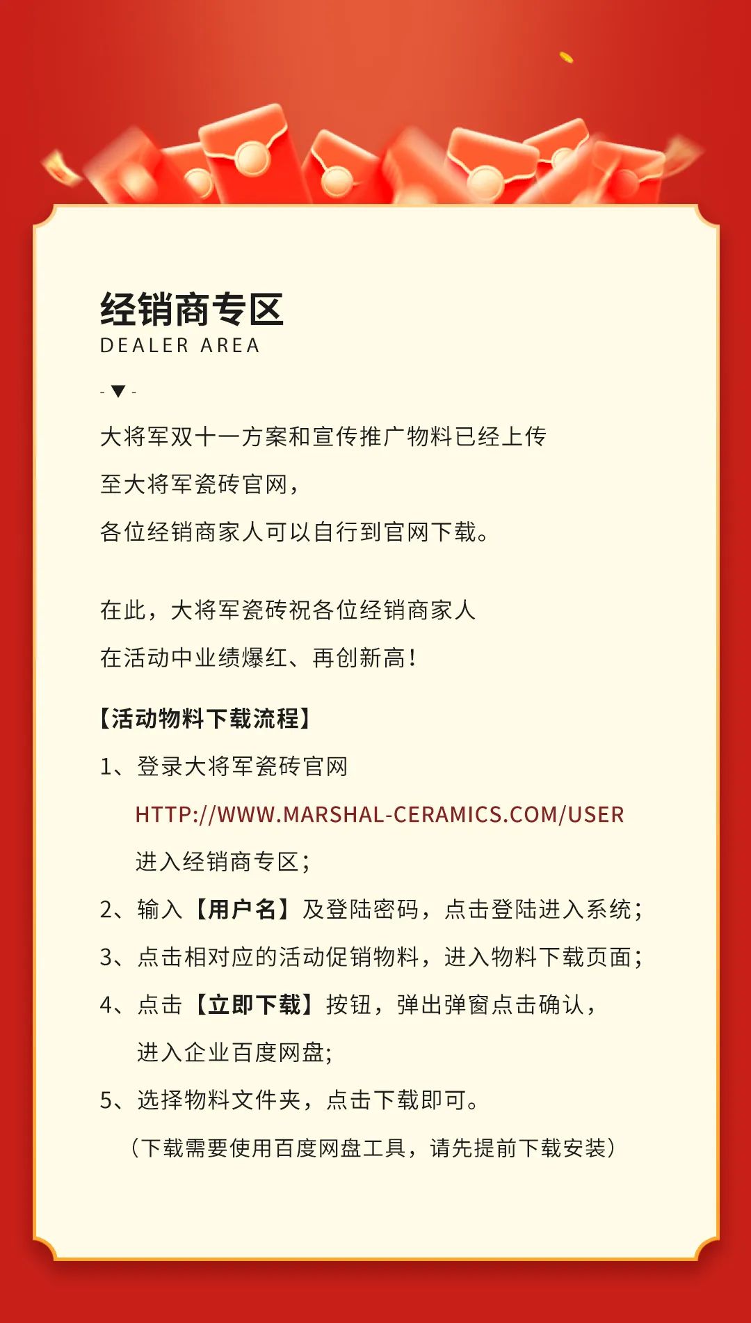 雙11活動提前揭秘？大品牌薅羊毛，即將開搶啦！(圖7)