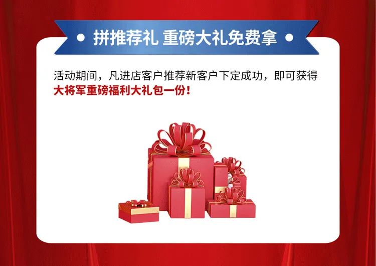 重磅！爆品火拼，大將軍瓷磚助你元旦煥新家！(圖3)