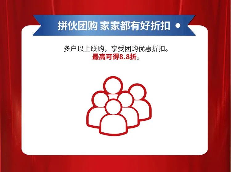 重磅！爆品火拼，大將軍瓷磚助你元旦煥新家！(圖5)