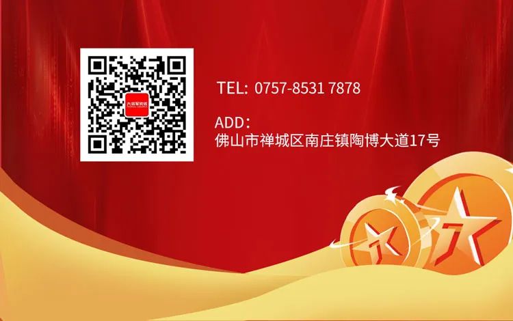 重磅！爆品火拼，大將軍瓷磚助你元旦煥新家！(圖9)