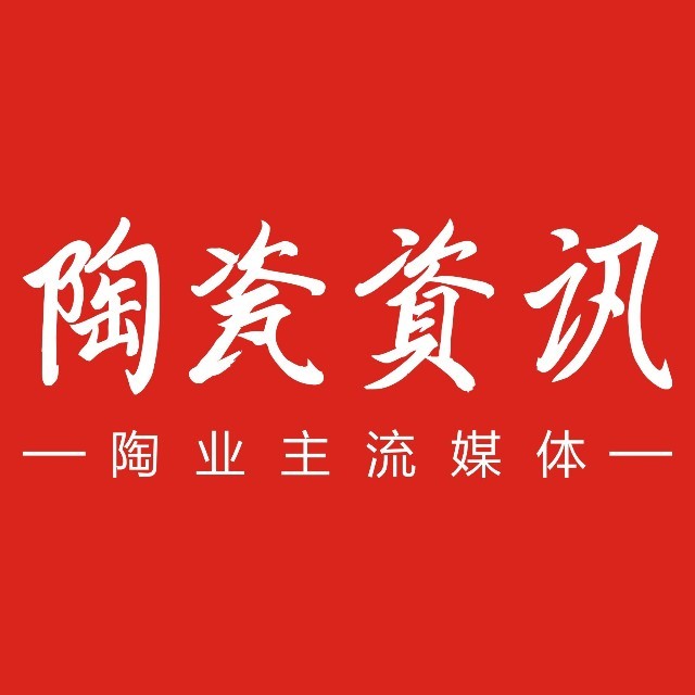 踏上百億征程，這家陶瓷品牌向“百年企業(yè)”進(jìn)軍！(圖1)