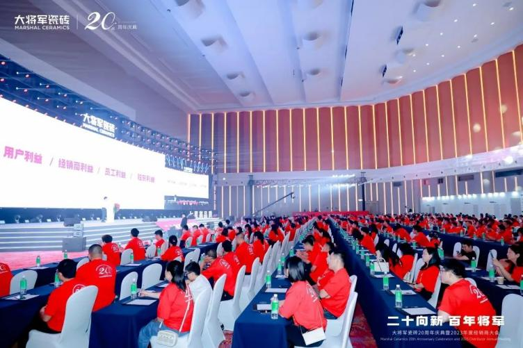 踏上百億征程,這家陶瓷品牌向“百年企業(yè)”進(jìn)軍!(圖3) 圖片