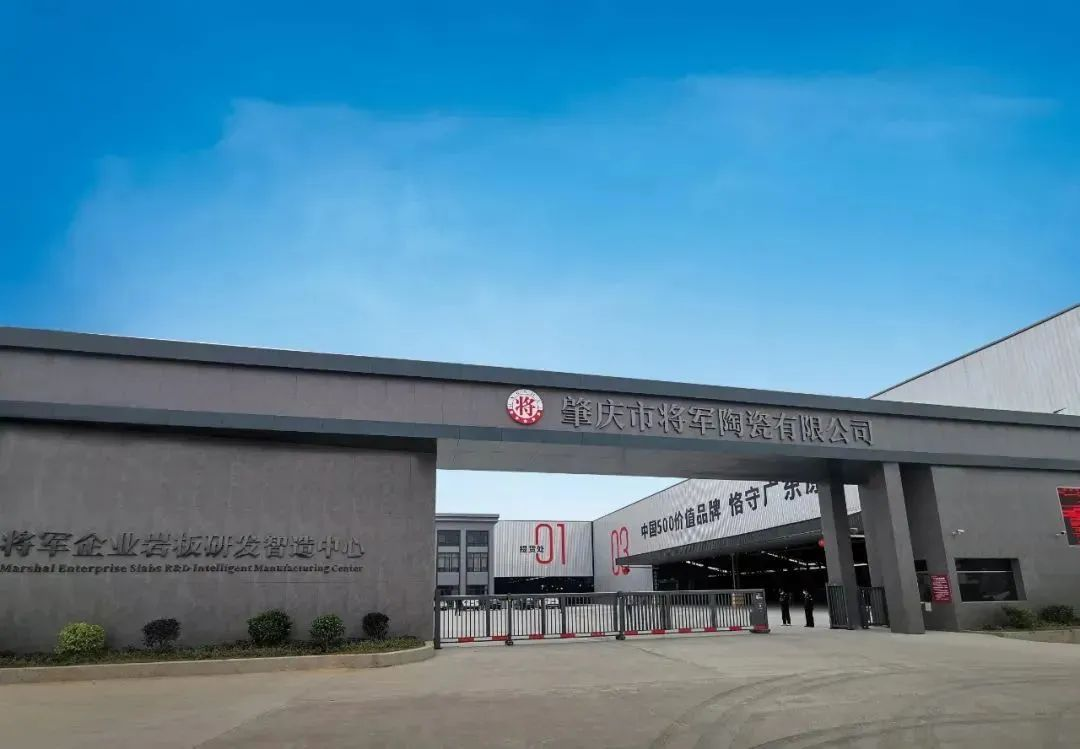 踏上百億征程,這家陶瓷品牌向“百年企業(yè)”進(jìn)軍!(圖7) 圖片