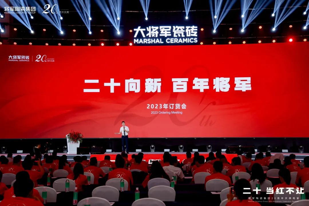 踏上百億征程,這家陶瓷品牌向“百年企業(yè)”進(jìn)軍!(圖17) 圖片