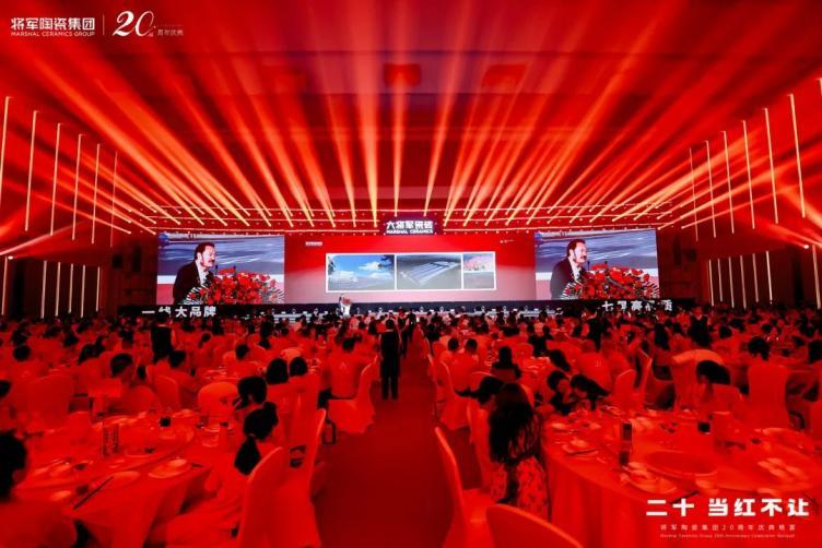 踏上百億征程,這家陶瓷品牌向“百年企業(yè)”進(jìn)軍!(圖21) 圖片