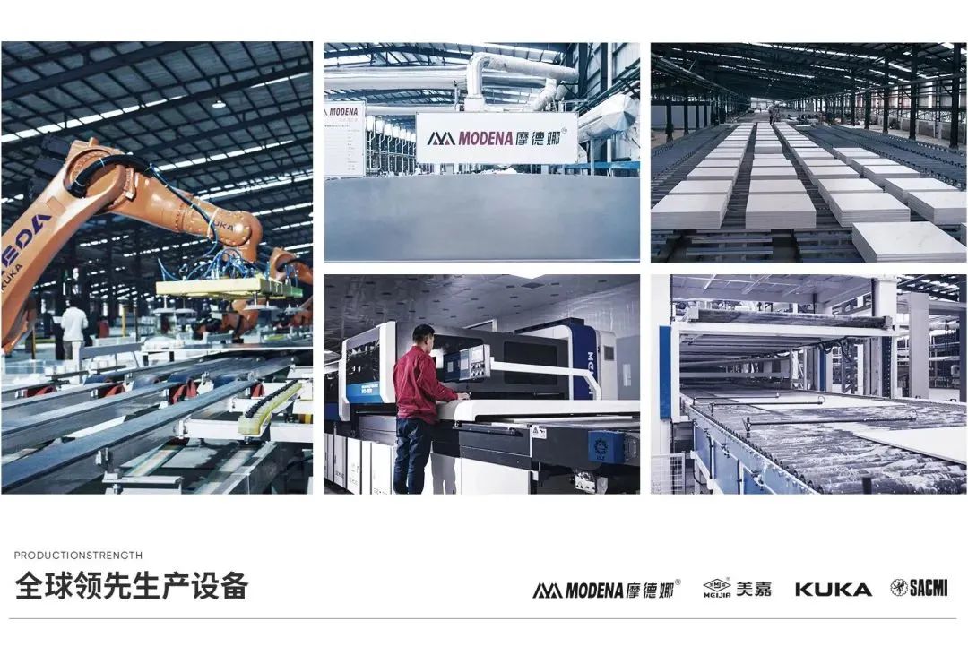 質(zhì)量為先，載譽(yù)而歸│大將軍瓷磚喜獲“2023質(zhì)量月”五項(xiàng)榮譽(yù)(圖6)
