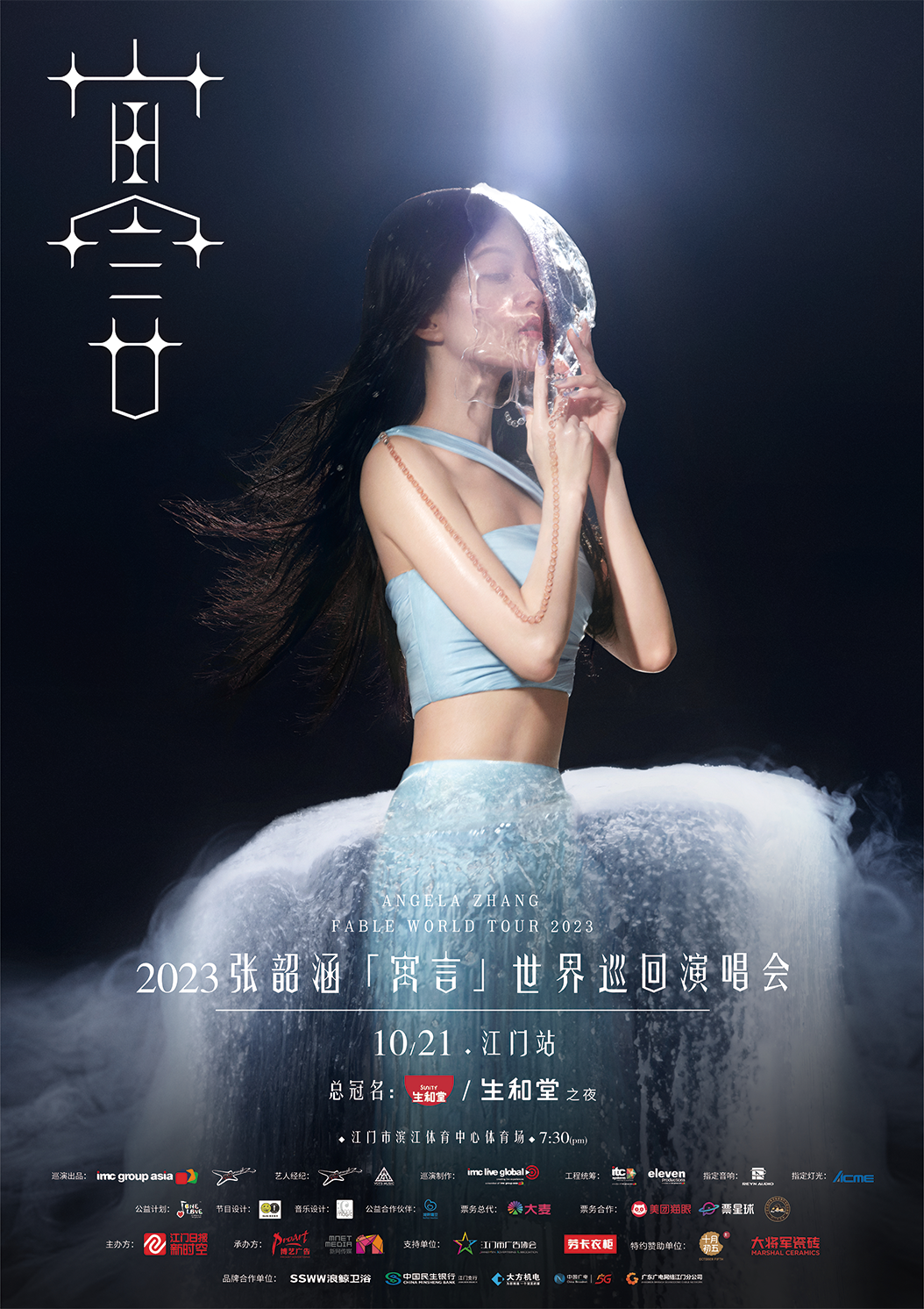 再戰(zhàn)告捷│星動(dòng)大將軍2.0完成率高達(dá)275%，總收現(xiàn)超9490萬(wàn)元！(圖4)