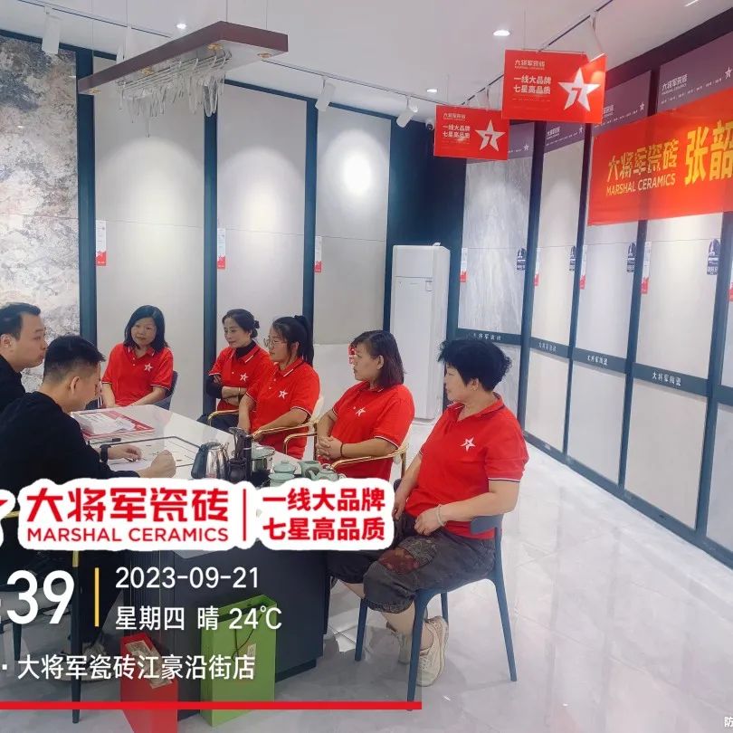 再戰(zhàn)告捷│星動(dòng)大將軍2.0完成率高達(dá)275%，總收現(xiàn)超9490萬(wàn)元！(圖13)