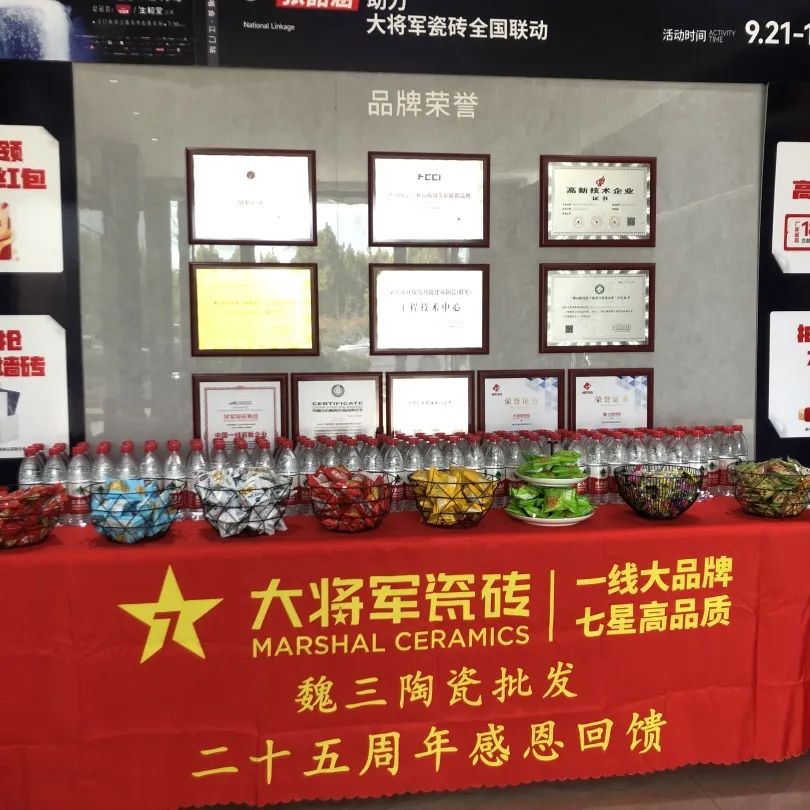 再戰(zhàn)告捷│星動(dòng)大將軍2.0完成率高達(dá)275%，總收現(xiàn)超9490萬(wàn)元！(圖18)