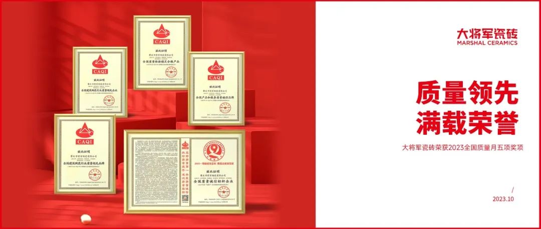 再戰(zhàn)告捷│星動(dòng)大將軍2.0完成率高達(dá)275%，總收現(xiàn)超9490萬(wàn)元！(圖29)
