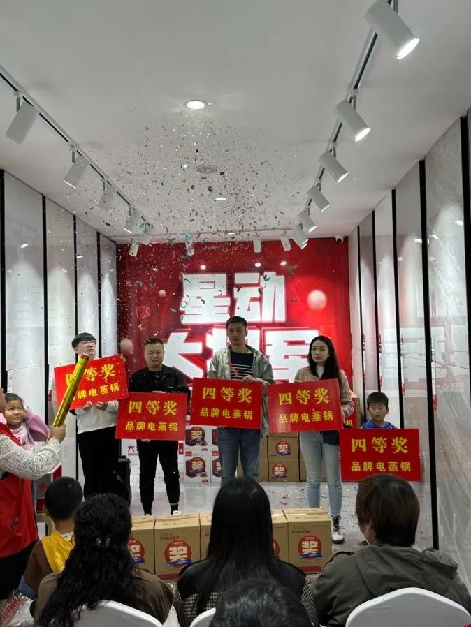 收現(xiàn)9490萬元，完成率達275%！大將軍瓷磚20周年全國聯(lián)動再鑄輝煌(圖16)