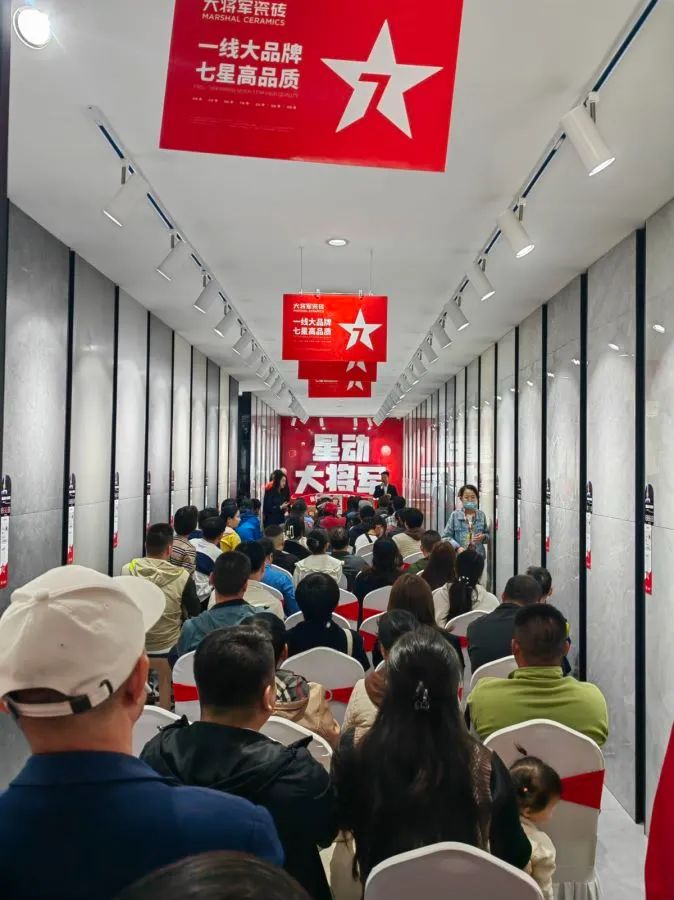 收現(xiàn)9490萬元，完成率達275%！大將軍瓷磚20周年全國聯(lián)動再鑄輝煌(圖11)