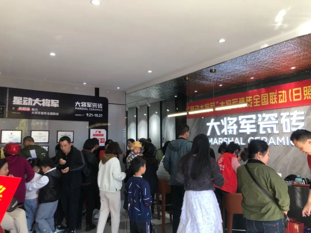 收現(xiàn)9490萬元，完成率達275%！大將軍瓷磚20周年全國聯(lián)動再鑄輝煌(圖12)