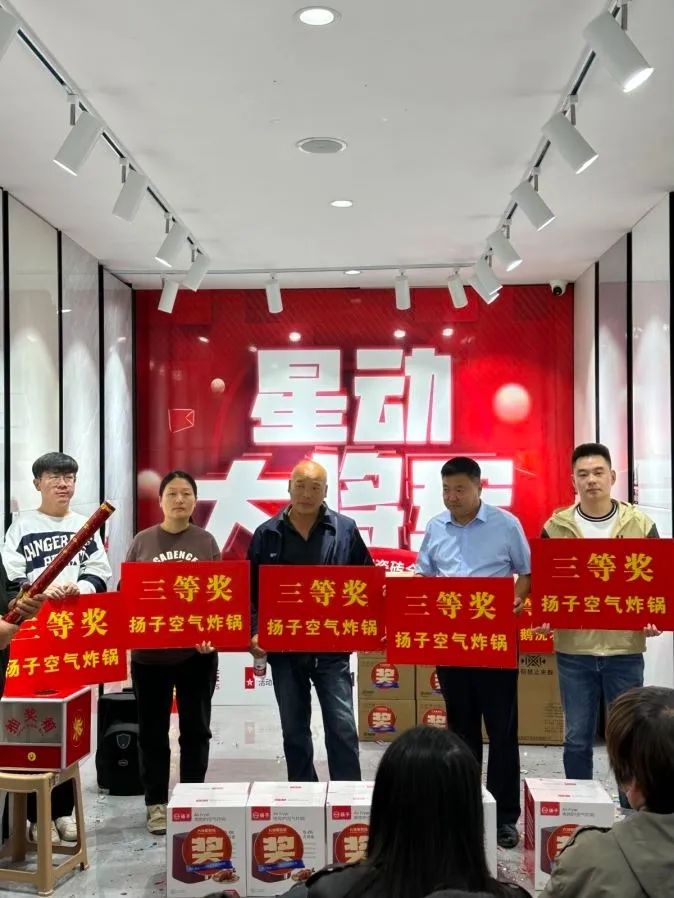 收現(xiàn)9490萬元，完成率達275%！大將軍瓷磚20周年全國聯(lián)動再鑄輝煌(圖15)