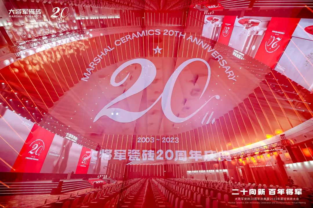 燃爆金秋！大將軍渠道布局再次開啟“加速鍵”！(圖27)