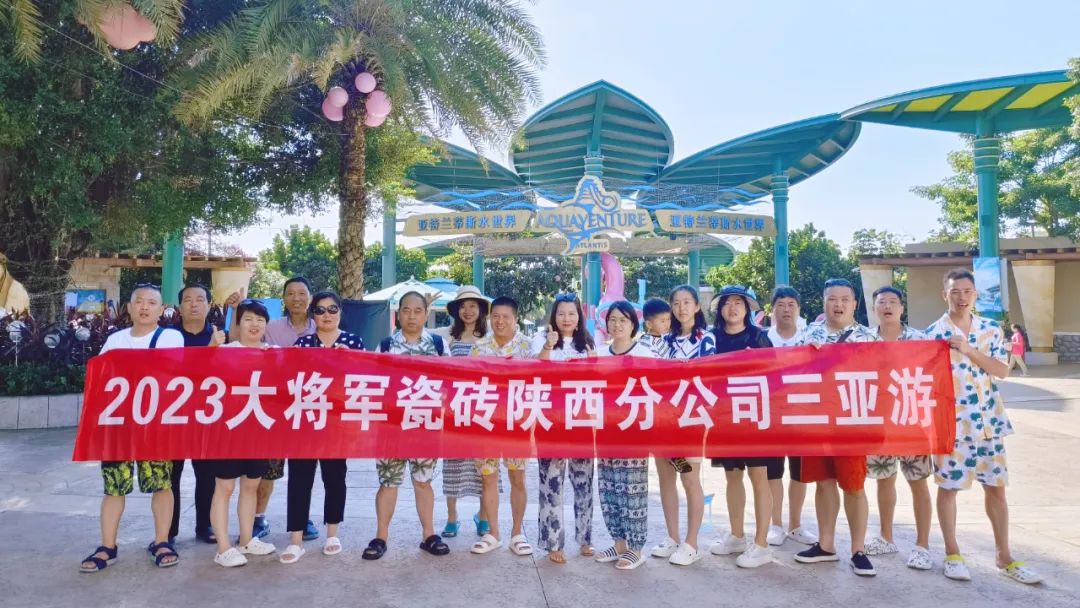凝心聚力，榮耀同行丨大將軍西安優(yōu)秀經(jīng)銷商“三亞游”熱血?dú)w來(圖19)