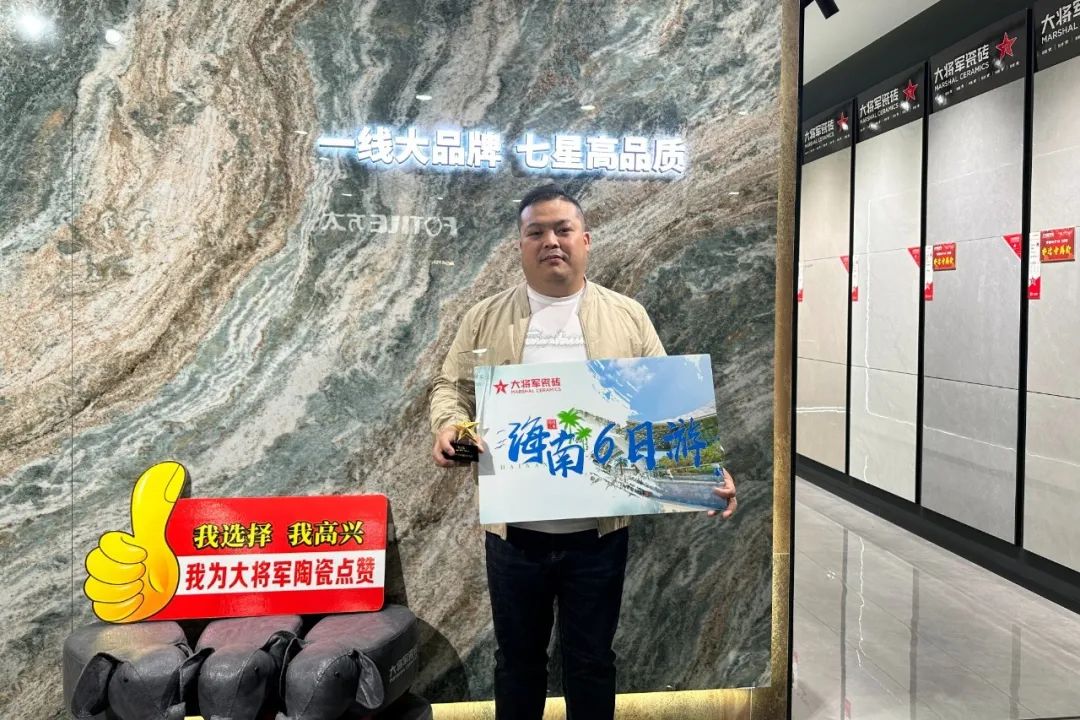 凝心聚力，榮耀同行丨大將軍西安優(yōu)秀經(jīng)銷商“三亞游”熱血?dú)w來(圖8)