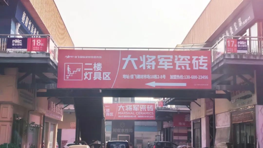 將軍出擊，領(lǐng)勢成都丨大將軍瓷磚點燃蓉城建材圈，引發(fā)全城熱話(圖15)