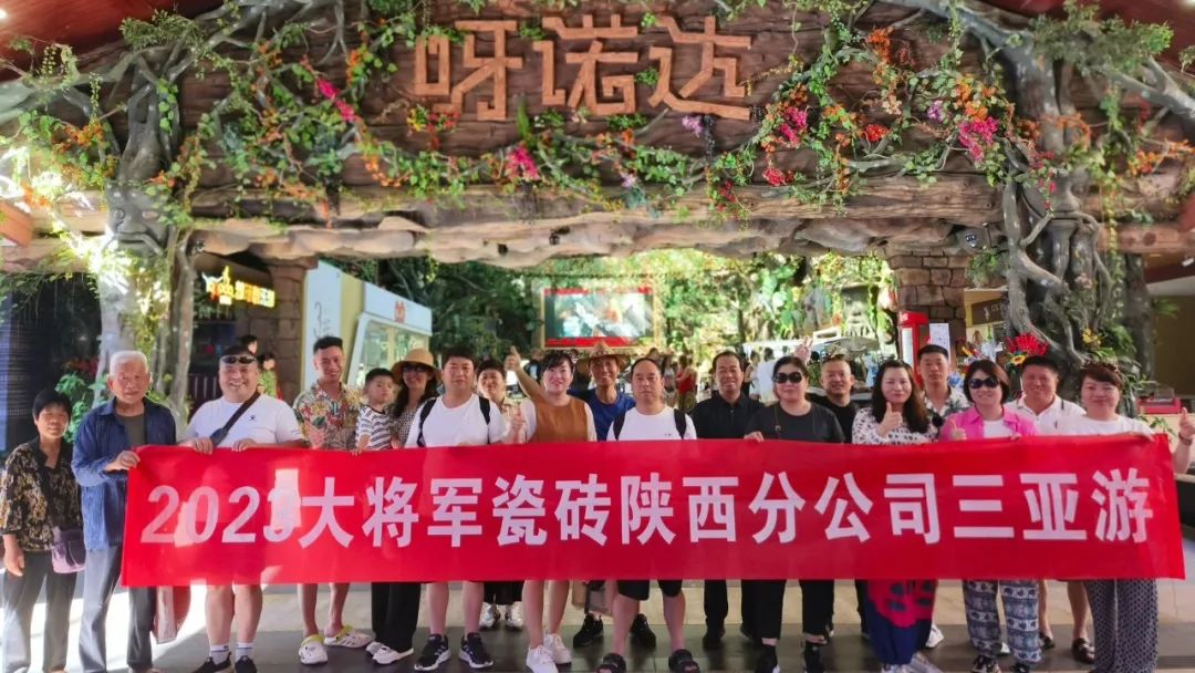 將軍出擊，領(lǐng)勢成都丨大將軍瓷磚點燃蓉城建材圈，引發(fā)全城熱話(圖24)