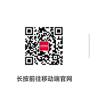 將軍出擊，領(lǐng)勢成都丨大將軍瓷磚點燃蓉城建材圈，引發(fā)全城熱話(圖44)