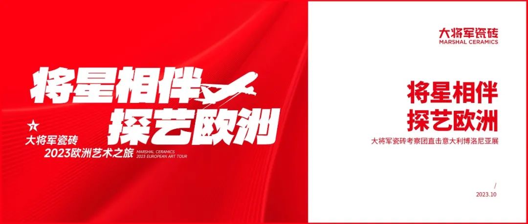 將啟星程│大將軍20年合作伙伴巴厘島夢(mèng)幻之旅，點(diǎn)燃團(tuán)隊(duì)激情(圖14)
