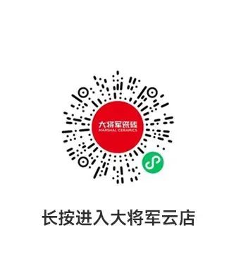戰(zhàn)略牽引，直擊一線丨將軍陶瓷集團柳朝陽董事長深入走訪終端市場(圖40)