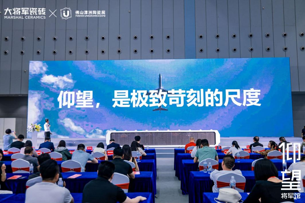 仰望將軍館完美收官！大將軍如何描繪“仰望時刻”？(圖9)