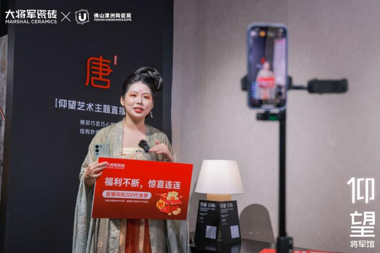 仰望將軍館完美收官！大將軍如何描繪“仰望時刻”？(圖20)