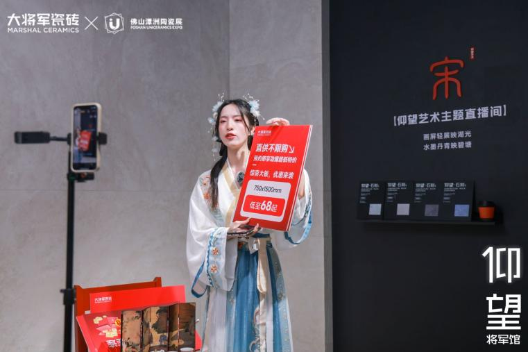 仰望將軍館完美收官！大將軍如何描繪“仰望時刻”？(圖21)