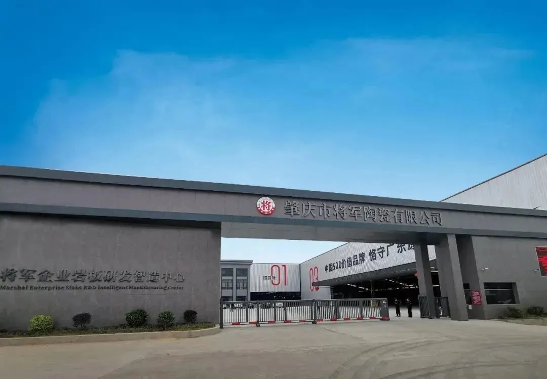 仰望將軍館完美收官！大將軍如何描繪“仰望時刻”？(圖29)