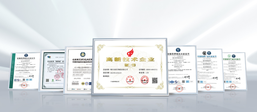 品牌榮耀·實力加冕丨大將軍瓷磚斬獲“陶瓷品牌TOP10”、“陶瓷一線品牌”兩項大獎!(圖11)