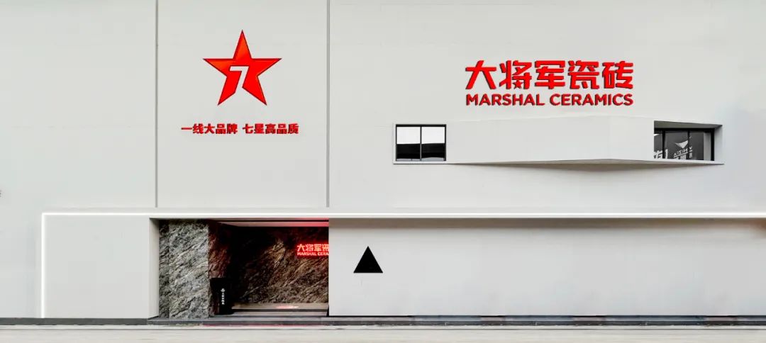 將時間沉淀，傳遞設(shè)計之美丨大將軍新店鑒賞（陜西西安）(圖2)