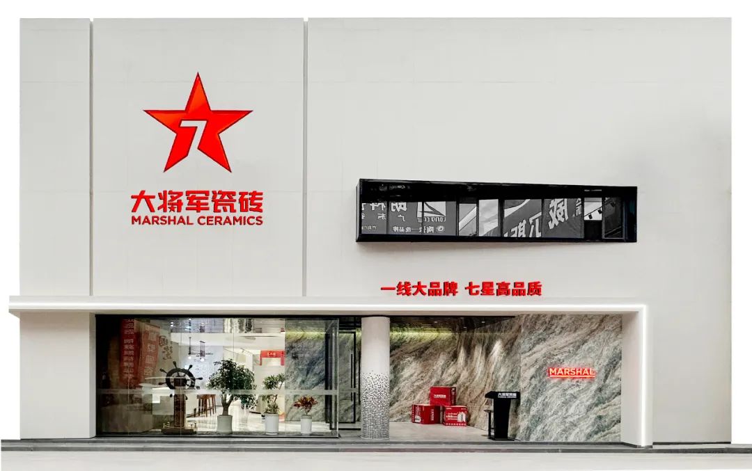 將時間沉淀，傳遞設(shè)計之美丨大將軍新店鑒賞（陜西西安）(圖3)