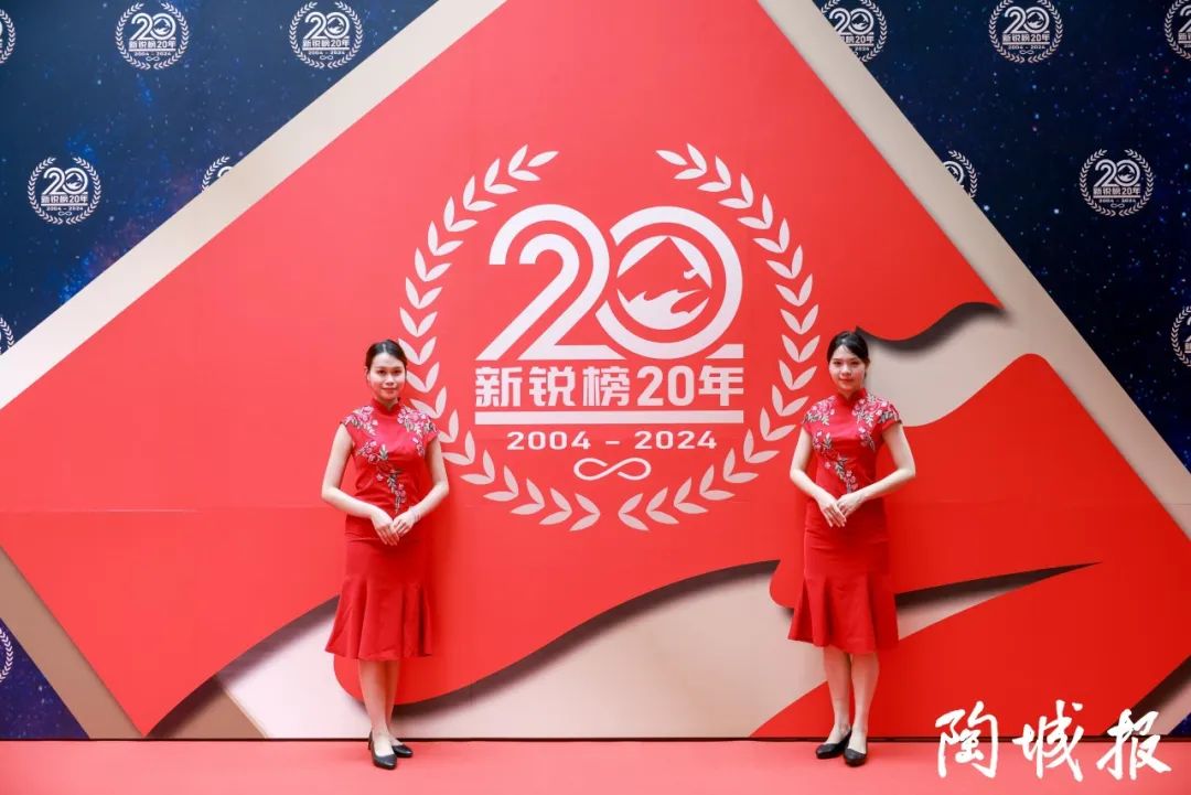 卓越力量，載譽領航！大將軍瓷磚實力斬獲“新銳榜20年卓越品牌”榮譽(圖2)