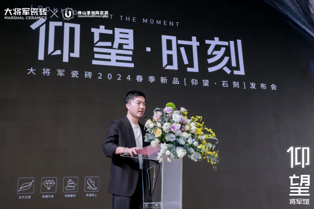 卓越力量，載譽領航！大將軍瓷磚實力斬獲“新銳榜20年卓越品牌”榮譽(圖14)