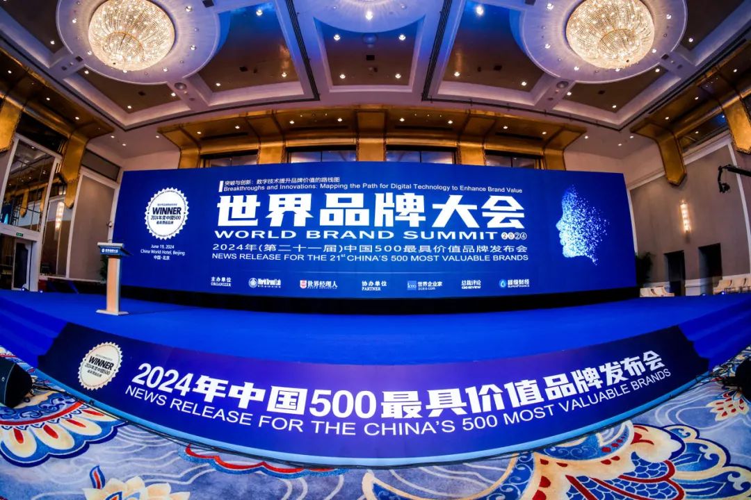 價(jià)值218.81億！大將軍瓷磚連續(xù)9年蟬聯(lián)“中國(guó)500價(jià)值品牌”榜(圖1)