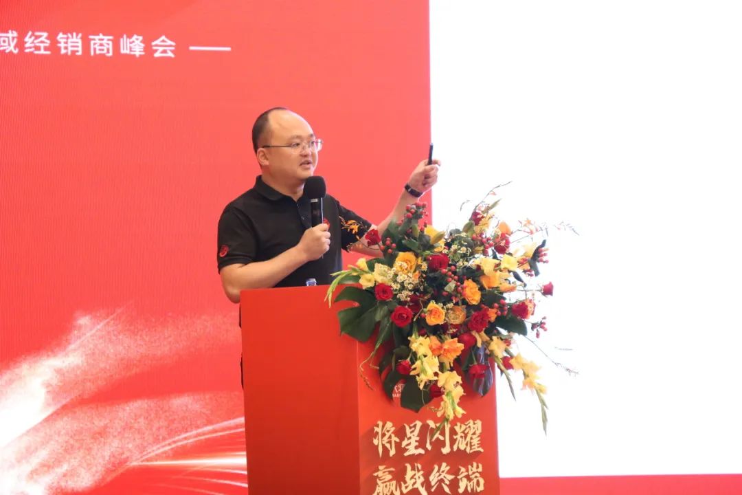 “將星閃耀 贏戰(zhàn)終端”佛山站完美收官：攜手繪就共贏新篇章！(圖5)