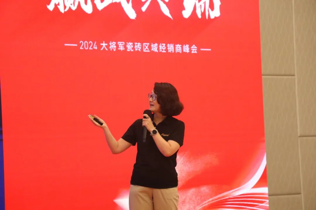 “將星閃耀 贏戰(zhàn)終端”佛山站完美收官：攜手繪就共贏新篇章！(圖8)