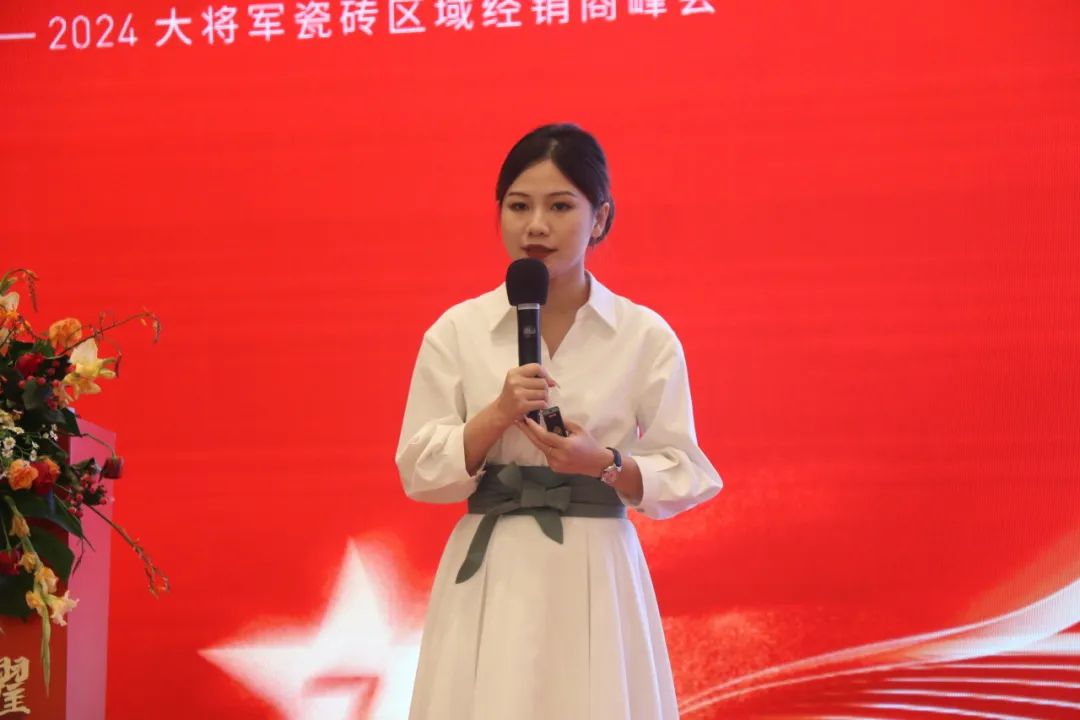“將星閃耀 贏戰(zhàn)終端”佛山站完美收官：攜手繪就共贏新篇章！(圖12)