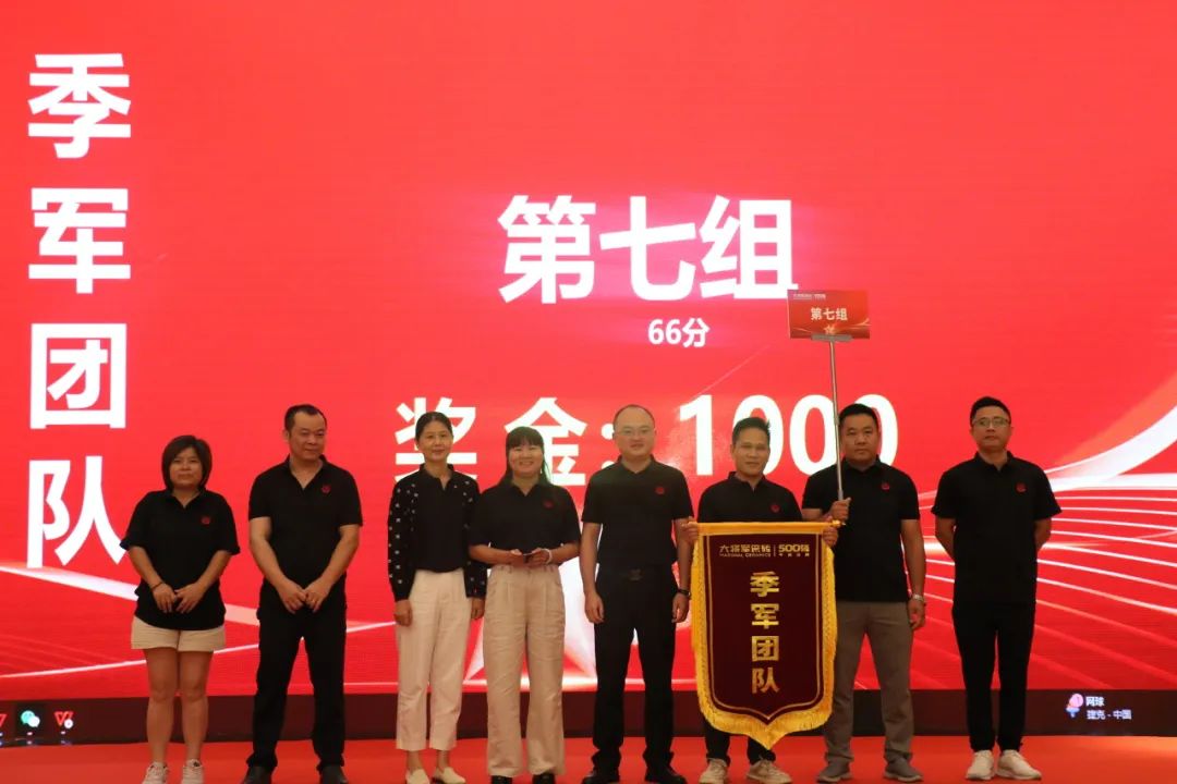 “將星閃耀 贏戰(zhàn)終端”佛山站完美收官：攜手繪就共贏新篇章！(圖16)